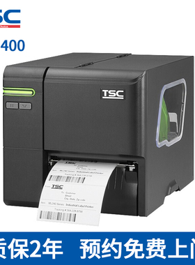 现货秒杀TSC台半MA2400/MA3400/MA2400P/MA3400P条码打印机244M升级款ME240升级款危险废物
