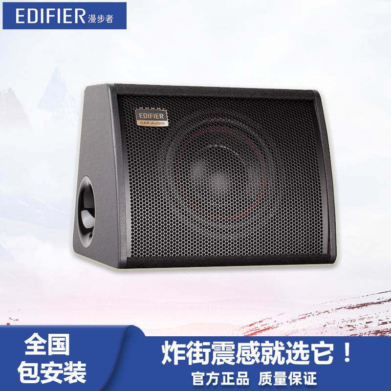 漫步者汽车音响改装车载低音炮681012寸喇叭有源座椅超薄功放RW8B使用感如何?