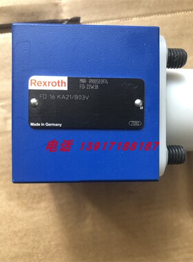力士乐Rexroth平衡阀货号R900503974型号FD16KA21/B03V德国原装