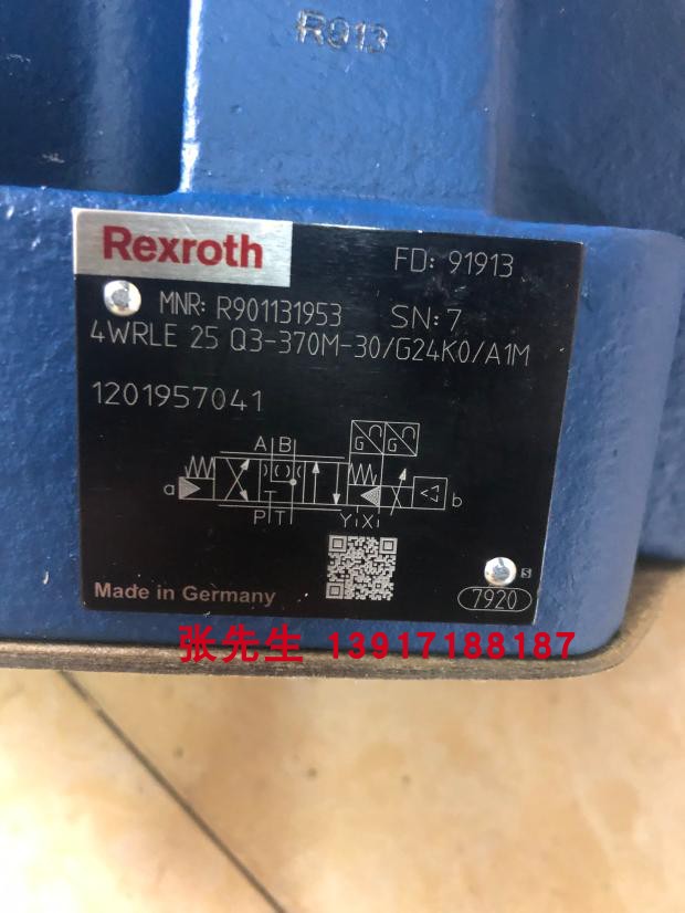 力士乐高频响阀R901131953