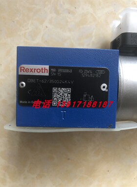 力士乐比例阀R901000848 DBET-62/350G24K4V德国原装品牌