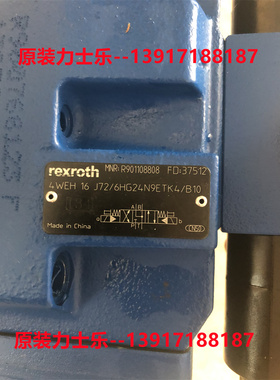 力士乐电磁阀4WEH16J72/6HG24N9ETK4/B10 R901108808通径16原装
