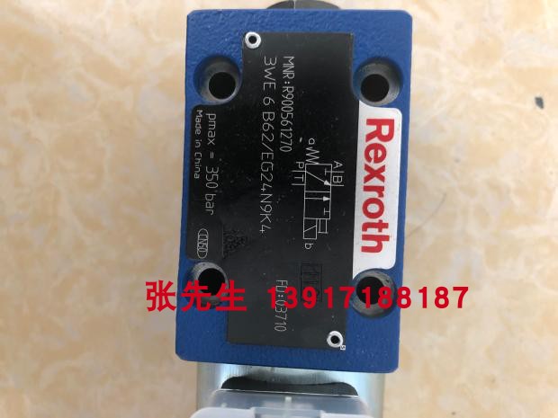 力士乐电磁阀R900561270