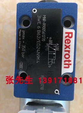 R900561270 3WE6B6X/EG24N9K4型号3WE6B62/EG24N9K4力士乐电磁阀