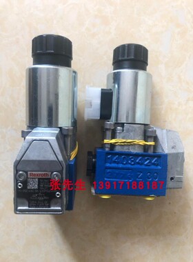 R900566279 M-3SEW6C38/630MG24N9K4力士乐电磁球阀压力630bar