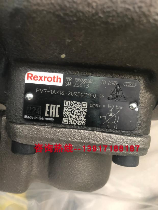 力士乐叶片泵R900580382