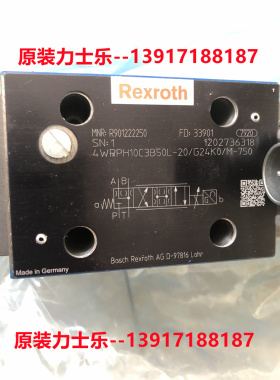 力士乐比例阀4WRPH10C3B50L-20/G24K0/M-750 R901222250