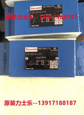Rexroth力士乐液压锁单向阀Z2S10-1-3X/V R900407394原装