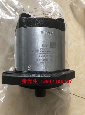R983032281 AZPW-21-016-RQRXXMB-S0593力士乐齿轮泵印度产配件