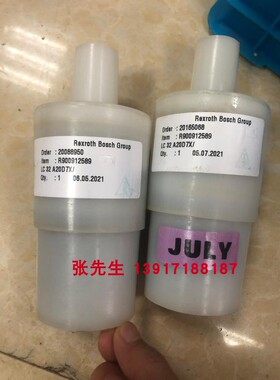 力士乐LC32A20D7X/ R900912589二通插装阀逻辑阀Rexroth原装元件