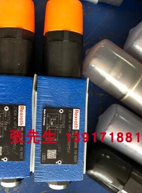 Z3DR6VP2-10/200MSV R901160168德国产原装Rexroth力士乐电磁阀