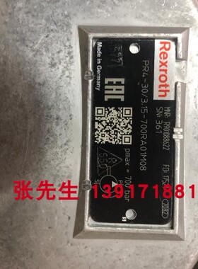 PR4-3X/3.15-700RA01M08 R901088622力士乐径向柱塞泵德国配件
