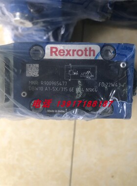 力士乐电磁溢流阀R900965477 DBW10A1-5X/315-6EG24N9K4德国品牌