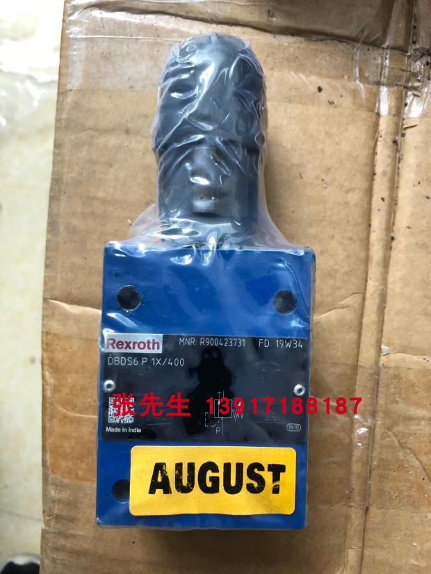 力士乐溢流阀R900423731