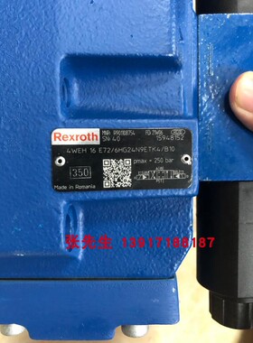 R901108754 4WEH16E72/6HG24N9ETK4/B10力士乐电液阀德国原装配件