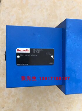 R900512433 FD25PA21/B04V力士乐平衡阀FD25PA2X/B04V德国元器件