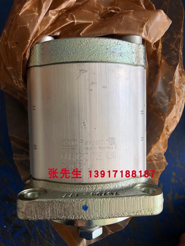 力士乐齿轮泵0510725030