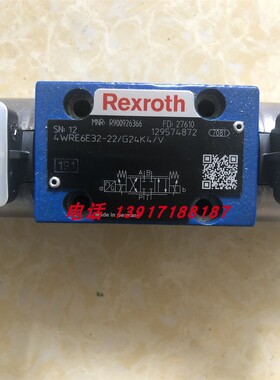 力士乐比例阀4WRE6E32-22/G24K4/V R900926366德国Rexroth液压