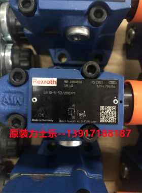 力士乐减压阀DR10-5-52/200YM R900598358德国rexroth液压