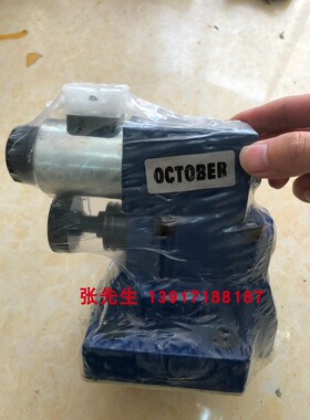 R901019399 DBW20A1-5X/350-6EG24N9K4力士乐溢流阀压力350bar