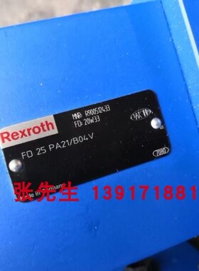 R900512433 FD25PA21/B04V型号FD25PA2X/B04V德国产力士乐平衡阀