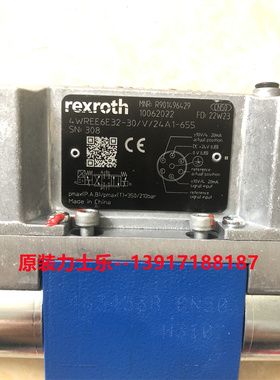 力士乐比例阀R901496429 4WREE6E32-3X/V/24A1-655原装品牌