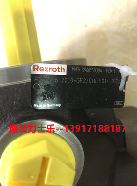 力士乐叶片泵PV7-1A/16-20RE01MC0-16 R900580382德国原装液压