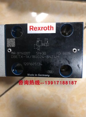 力士乐比例阀DBETX-1X/180G24-8NZ4M 0811402017德国液压原装