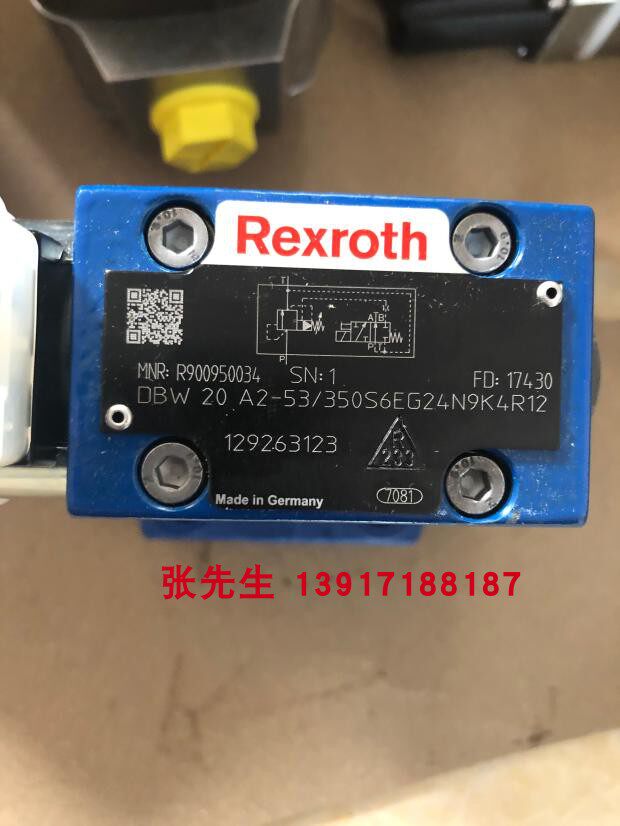 力士乐溢流阀R900950034