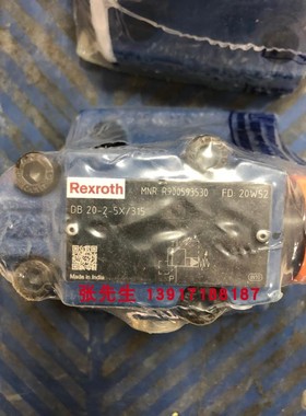 DB20-2-5X/315 R900593530力士乐溢流阀通径20压力315bar原装配件
