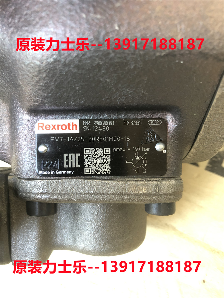 力士乐叶片泵R900580383