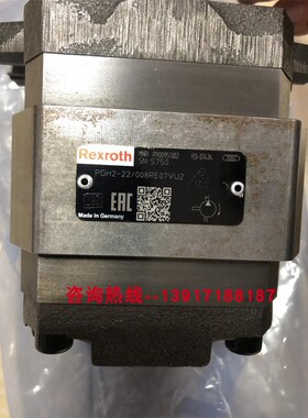 力士乐高压齿轮泵PGH2-22/008RE07VU2 R900951302德国产原装