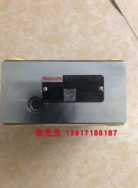 R900514779 Z4S10-30/液压阀力士乐原装Z4S10-3X/机械配件原装