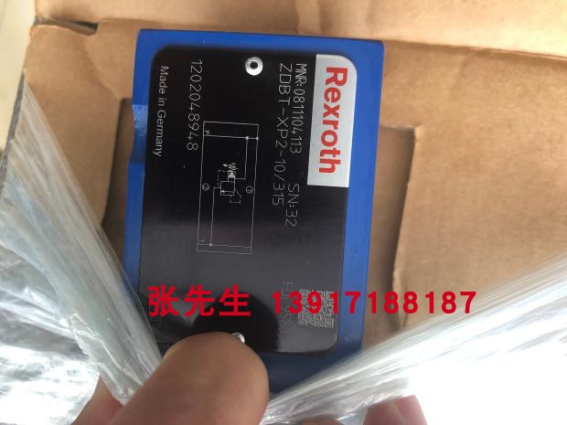 力士乐溢流阀0811104113