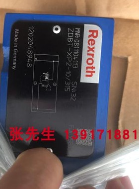 ZDBT-XP2-1X/315 0811104113力士乐溢流阀ZDBT-XP2-10/315压力315