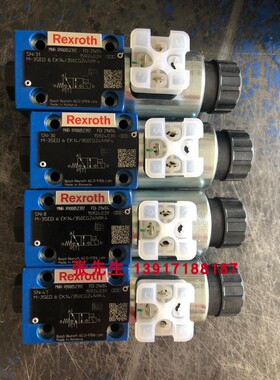 M-3SED6CK14/350CG24N9K4 R900052392力士乐电磁球阀原装Rexroth