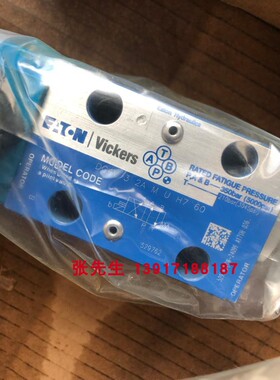 DG4V-3-2A-M-U-H7-60电磁换向阀Vickers威格士原装DG4V32AMUH760