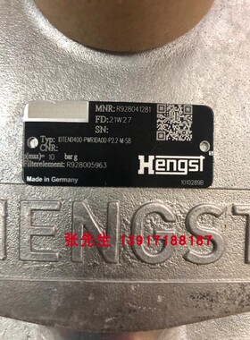 R928041281 10TEN0400-PWR10A00-P2,2-M-S8力士乐过滤器德国产