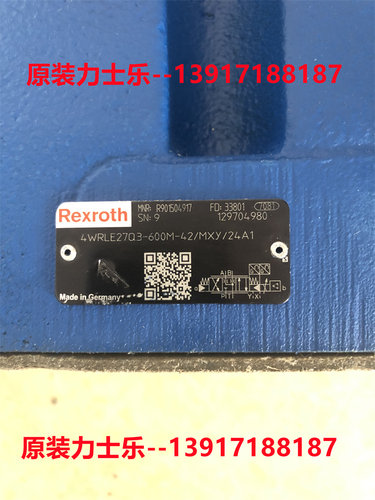 力士乐比例阀R901504917