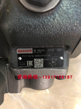 R900533582 PV7-1A/16-30RE01MC0-08力士乐叶片泵德国产工业配件