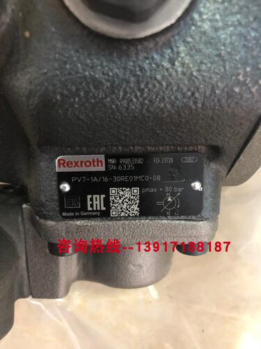 力士乐叶片泵R900533582