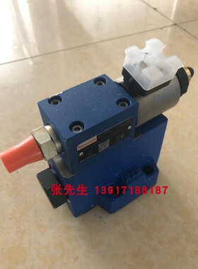 R901279577 DREM10-61/200YG24-8K4M力士乐比例减压阀压力等级200