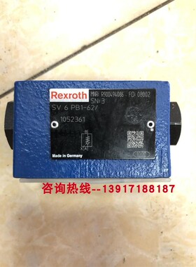 R900494086 SV6PB1-62/力士乐单向阀德国Rexroth工业配件原装