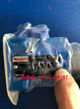 R983032418 2FRM6B36-2X/25QRV-IN001力士乐调速阀印度产原装正品