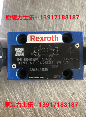 力士乐REXROTH比例阀R900955887 3DREP6C-21/25EG24N9K4/M原装