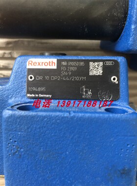 力士乐减压阀R900501385 DR10DP2-44/210YM德国产液压件