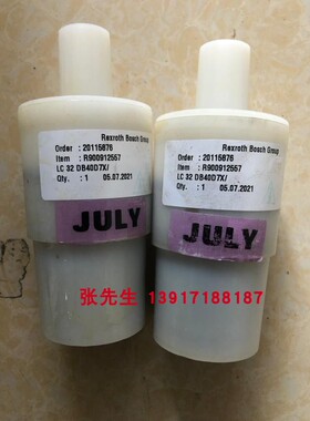 R900912557 LC32DB40D7X/力士乐插装阀二通阀门原装LC32DB40D7X