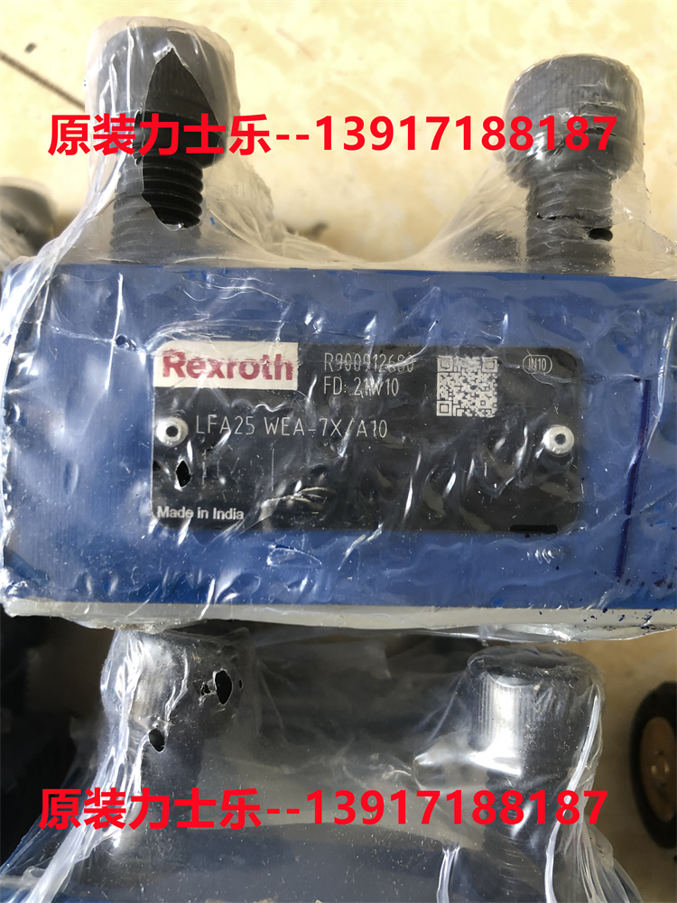 力士乐液压阀R900912680