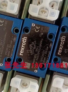 R901073870 3WE6A62/OFEG220N9K4力士乐电磁阀直流220VDC德国产