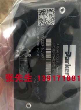 D1VW020HNJW91德国产型号D1VW020HNJW电磁阀派克parker电磁换向阀
